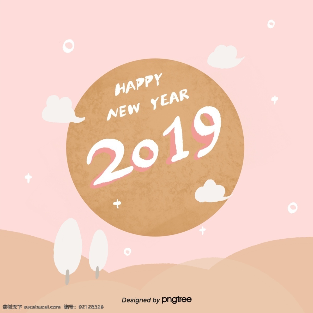 新 年 2019 云 树 原型 粉 新的一年 新年快乐 山 气泡 棕色