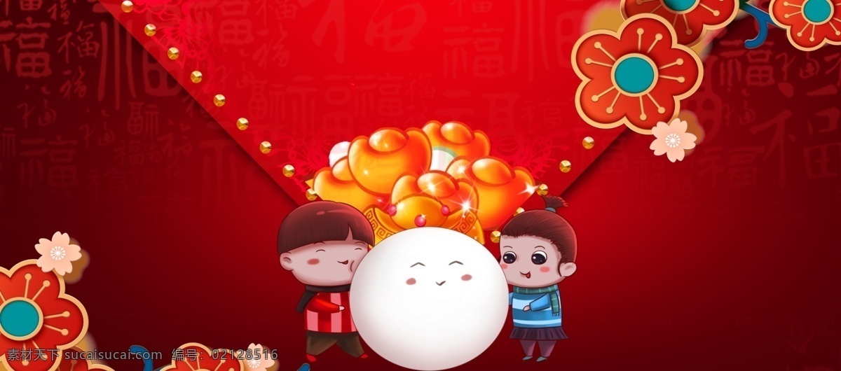 红色 新年 元宵 吃 汤圆 banner 海报 背景 元宵节 吃汤圆 红色背景 新年背景