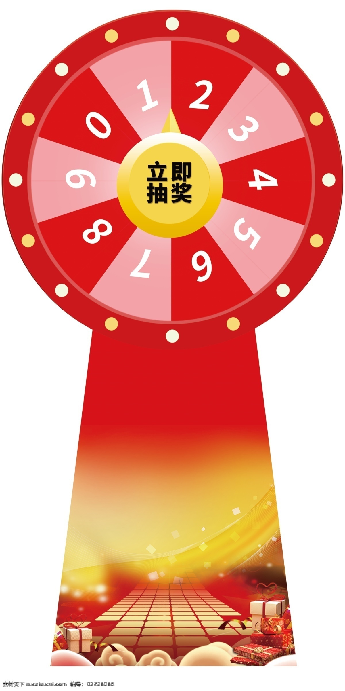 抽奖转盘 红色背景 转盘 抽奖 促销活动 展板 海报 礼品 礼包 舞台礼包 祥云 抽奖活动