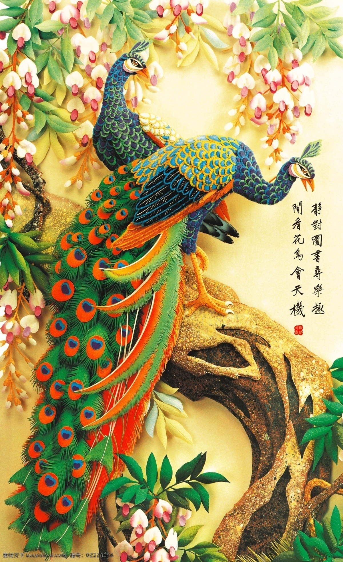 花开富贵 分层 兰花 孔雀 树根 诗句 背景素材 源文件