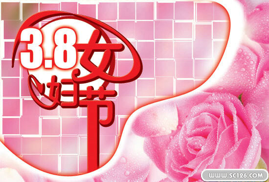 3.8 妇女节 贺卡 模板下载 素材图片 玫瑰 粉色