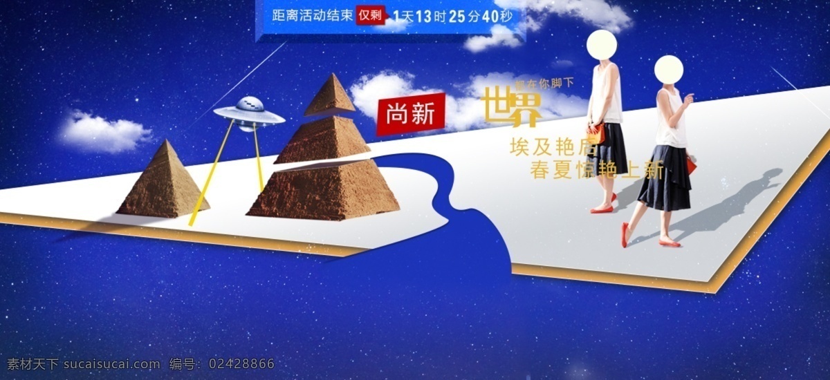 临摹初语海报 初语 海报 临摹 活动大促