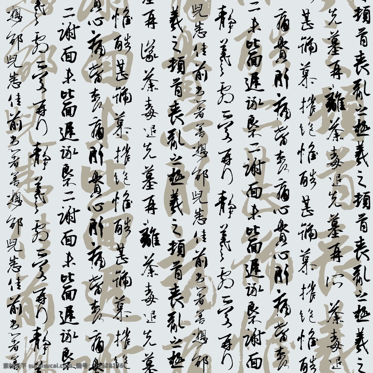 免费字体设计 设计字体下载 书法字体设计 中国字体设计 中文字体设计 字体设计 字体设计欣赏 字体下载 字体转换 矢量图 艺术字