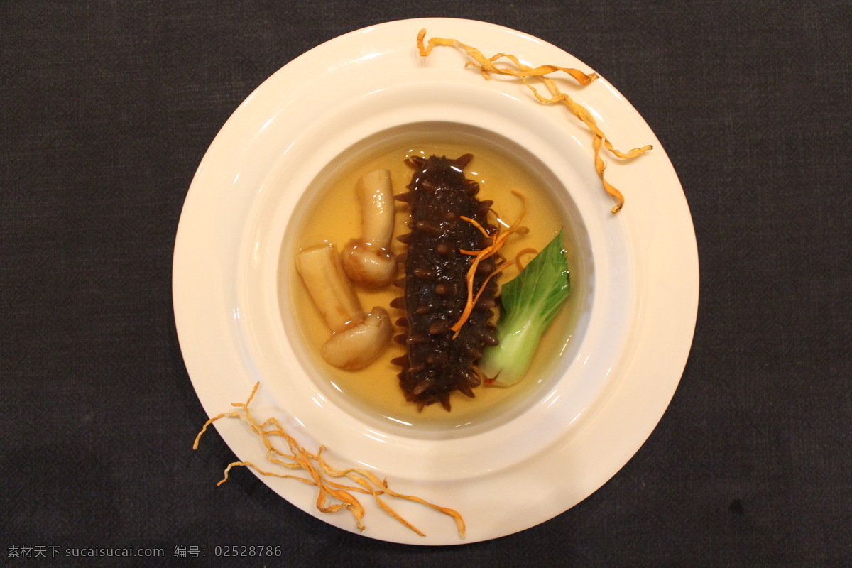 淮扬菜 辽参 松茸海参 海参 中药汤 食物 餐饮美食 传统美食