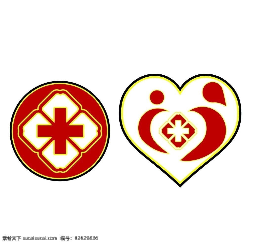 医院标志 红十字标志 医院 卫生室标志 门牌标志