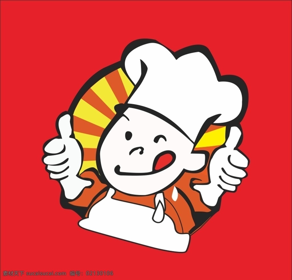 卡通厨师 厨师 帅气 菜单 菜单图标 饭店标志 大胡子 厨师帽 餐具 勺子 封面 海报 美食 男孩 卡通男孩 铲子 围裙 白衣