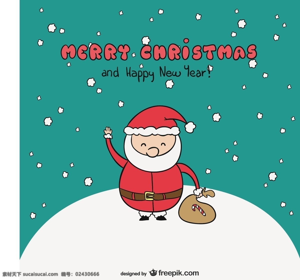 圣诞老人卡通 圣诞节 雪 圣诞节快乐 卡通 冬天 圣克劳斯 圣诞老人 漫画 快乐 圣诞快乐 克劳斯 青色 天蓝色