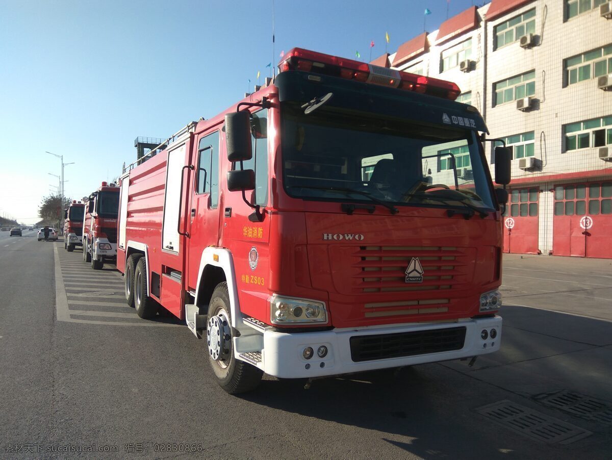 吨 水罐 水罐车 消防车 豪沃 震旦 卡车 消防 现代科技 交通工具