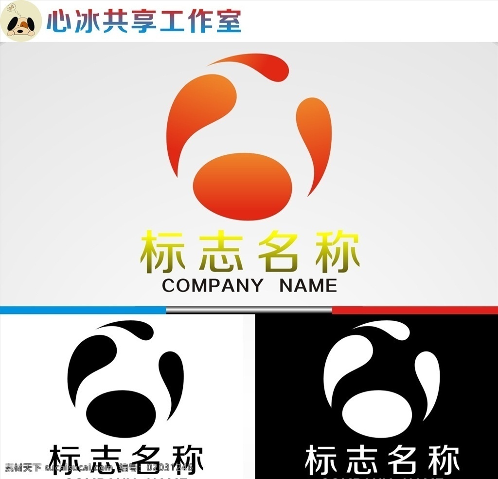 logo 字母 字母logo 矢量 矢量图制作 个性化设计 图案 图标 标志图标 标志 简洁logo 商业logo 公司logo 企业logo 创意logo 设计公司 logo设计 图标logo 拼图 形 渐变logo 圆形logo