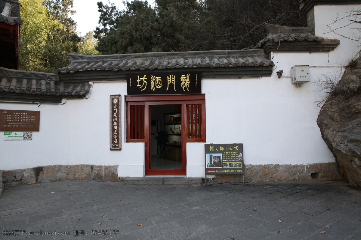 洛阳龙门石窟 景区 洛阳 白马寺 佛像 龙门 龙门石窟 浮雕 旅游摄影 国内旅游