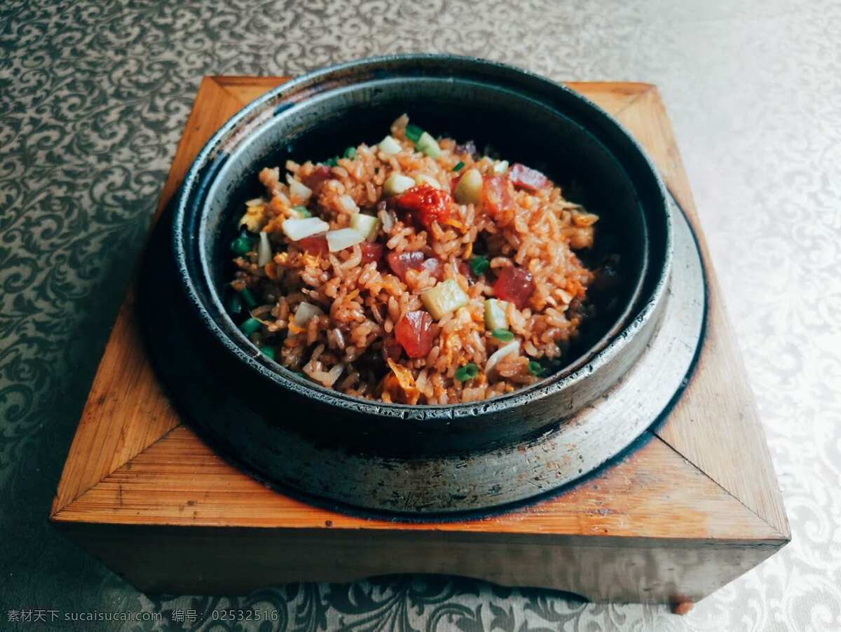 石锅腊肉饭 腊肉饭 石锅饭 炒饭 腊肉 共享