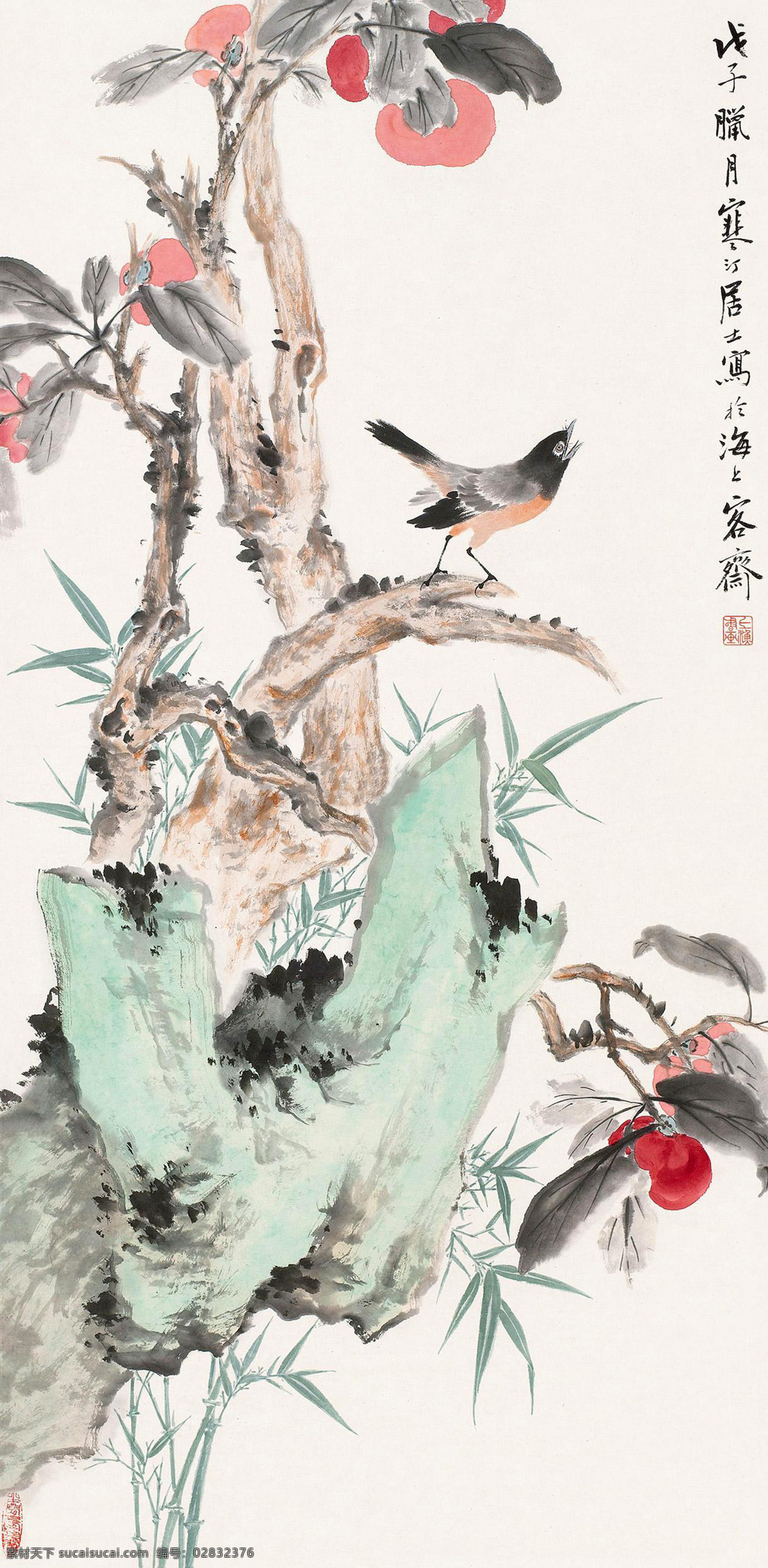花鸟国画 江寒汀 国画 事事如意 报平安 柿子 红柿 鸟类 鸟儿 飞禽 花鸟 写意 中国画 绘画书法 文化艺术 国画江寒汀