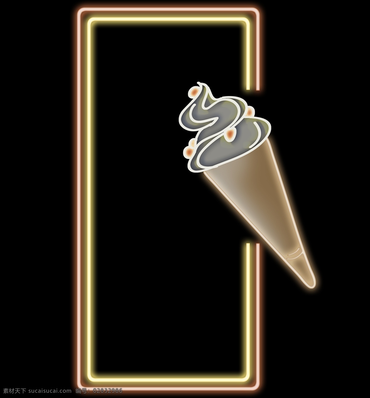 发光 灯管 冰淇淋 提示 框 文字 食物 文本 夏季 标题