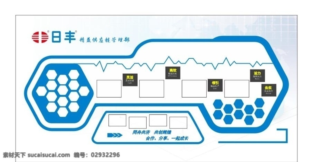 形象墙造型 企业形象墙 形象墙 造型图 框架图