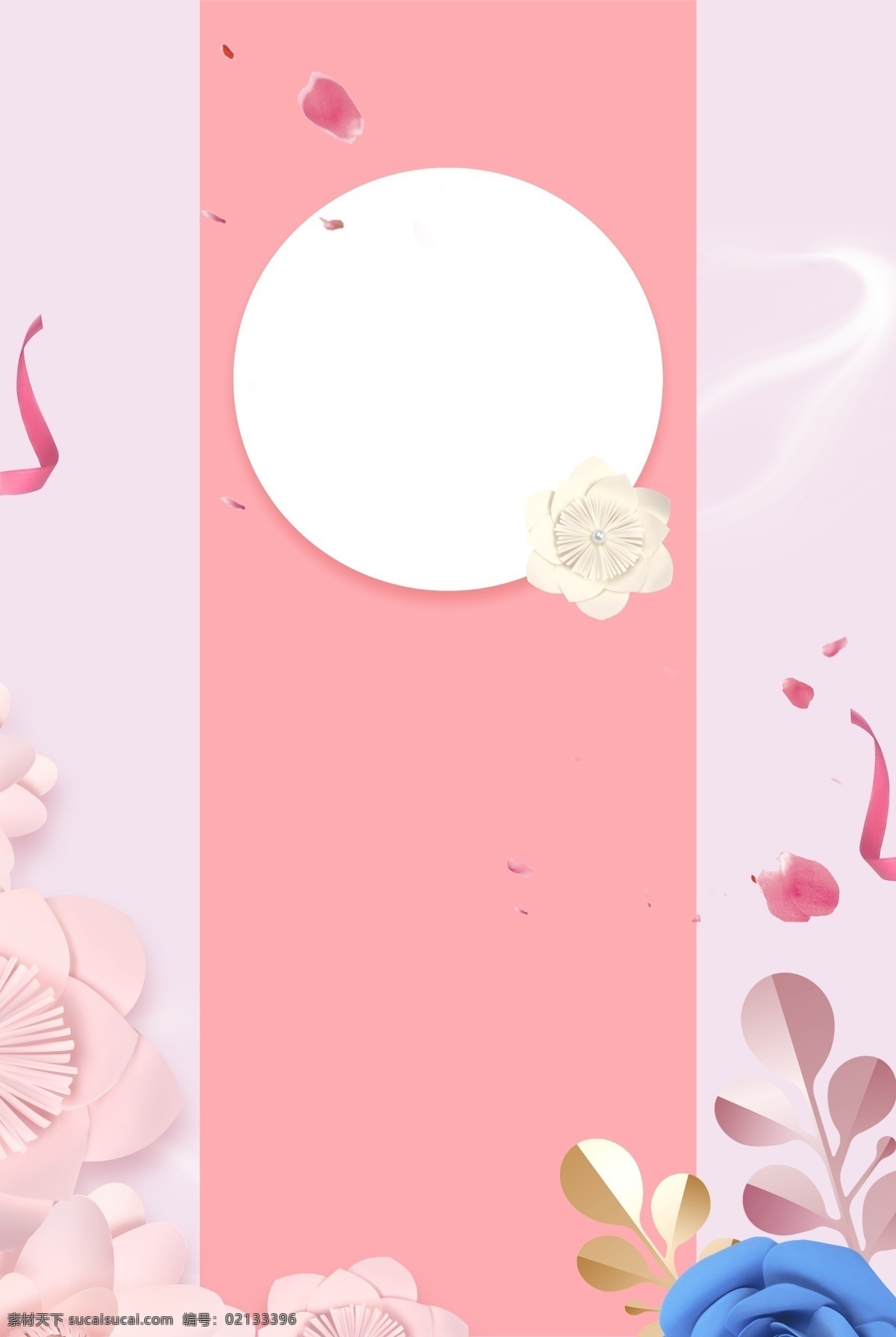 清新 粉色 花朵 背景 图 边框 原创 文艺 质感 纹理 简约 极简 扁平 海报