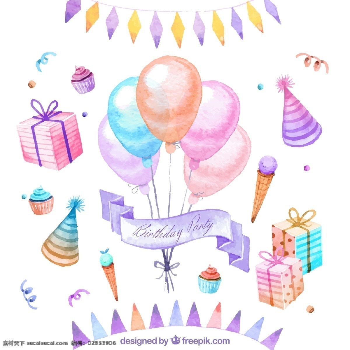 水彩 绘 生日 派对 元素 矢量图 水彩生日派对 礼盒 礼物 生日礼帽 气球束 冰淇淋 丝带 三角拉旗 节日 happy birthday ai格式 标志图标 其他图标