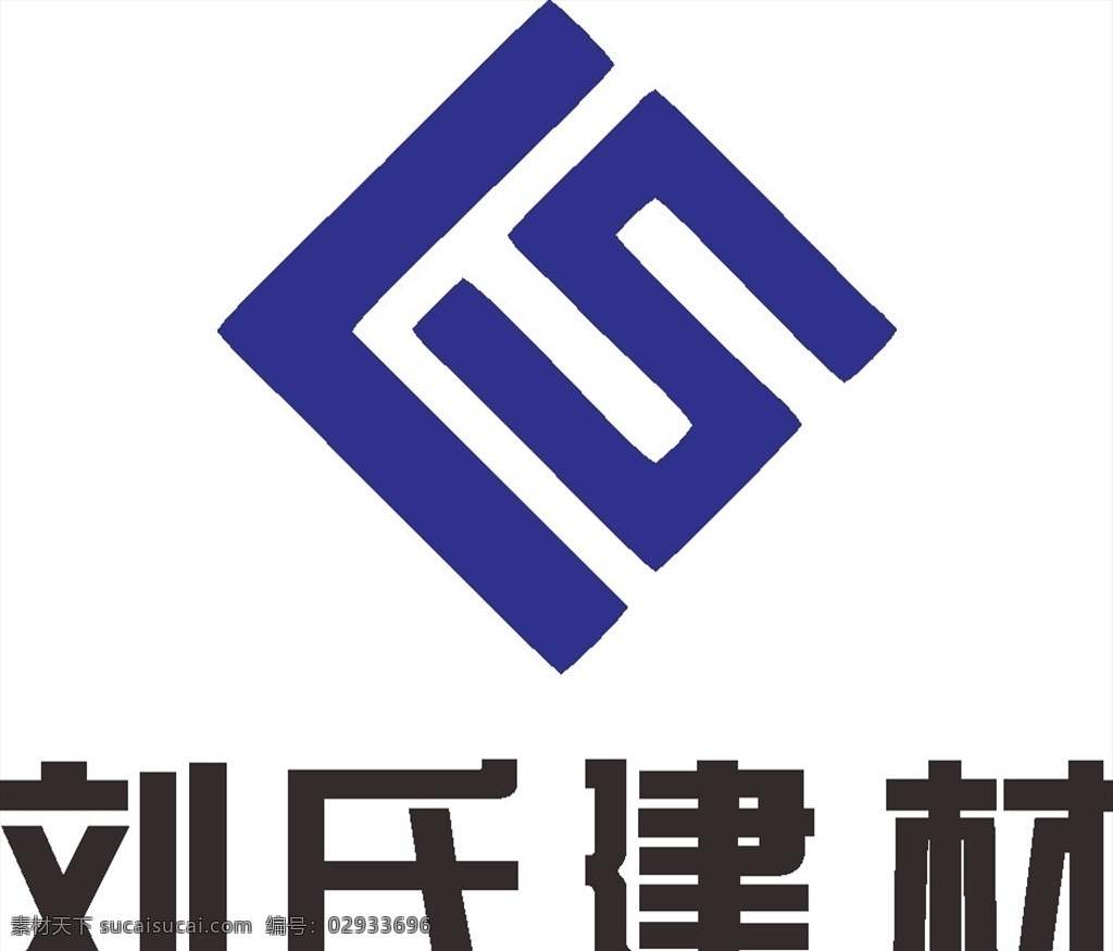 刘氏建材 logo 标志 商标 图标 标志图标 企业