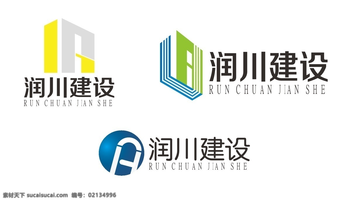 建筑 公司 logo 蓝色 标识 建设公司 海报其他 标志图标 企业 标志