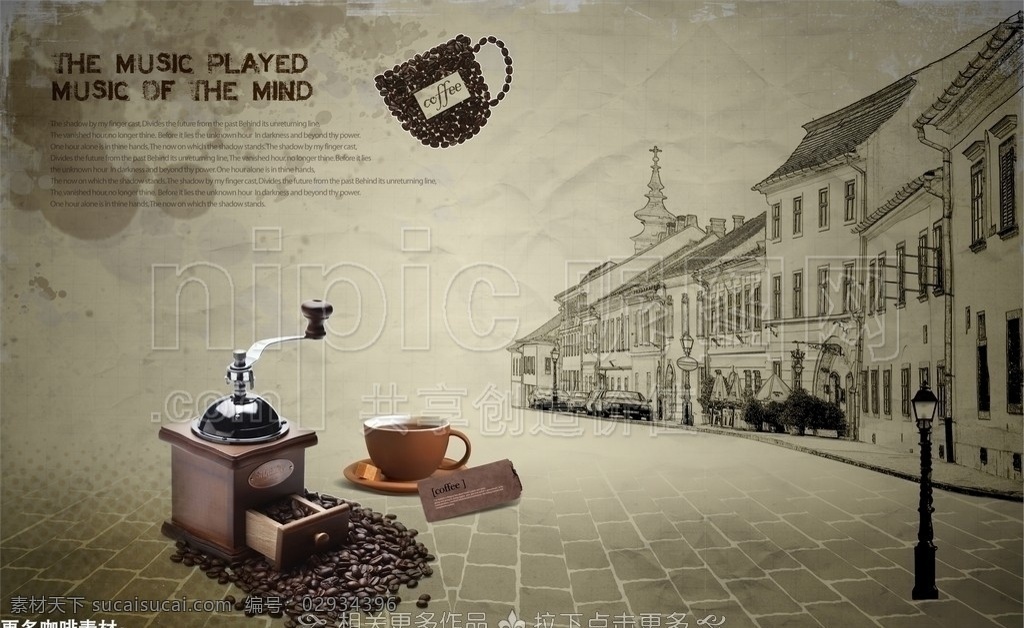 研磨咖啡 咖啡研磨机 咖啡豆 研磨机 烹调咖啡 冲咖啡 复古咖啡 古典咖啡 意大利咖啡 咖啡 分层 源文件