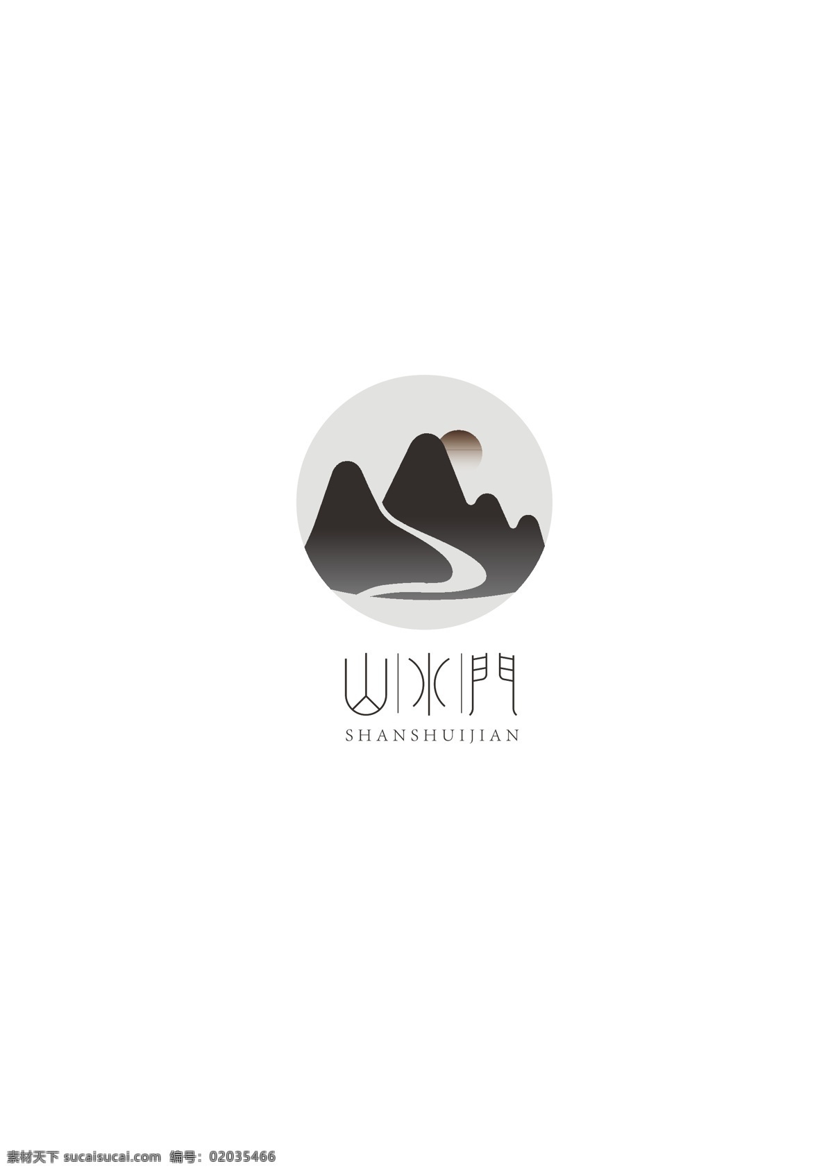 风景 logo 古风 中国 风 山水 水墨 典雅 大气 中国风 标志图标 公共标识标志