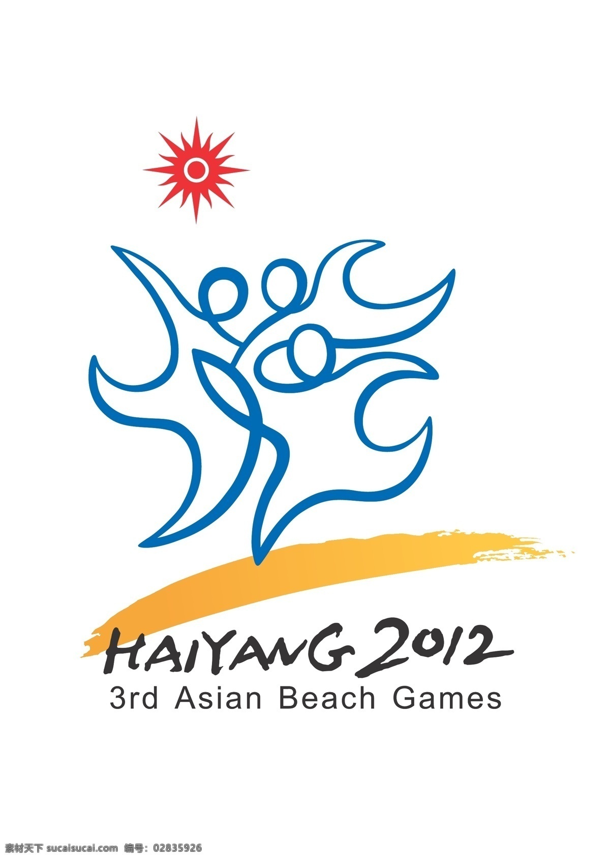 2012 亚洲 沙滩 运动会 logo 亚沙logo 山东 海阳 海阳市 亚运会 海边运动会 奔跑 运动 跑步 团结 奥运会 我们在一起 阳光 太阳