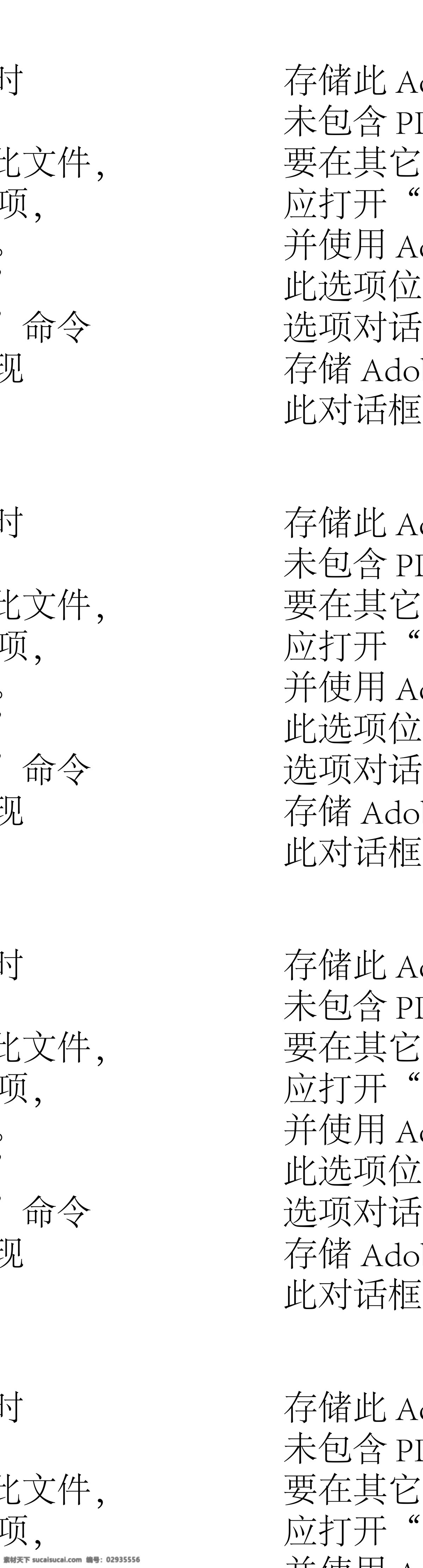 瘦妹妹 妹妹 卡通 矢量 人物 白色