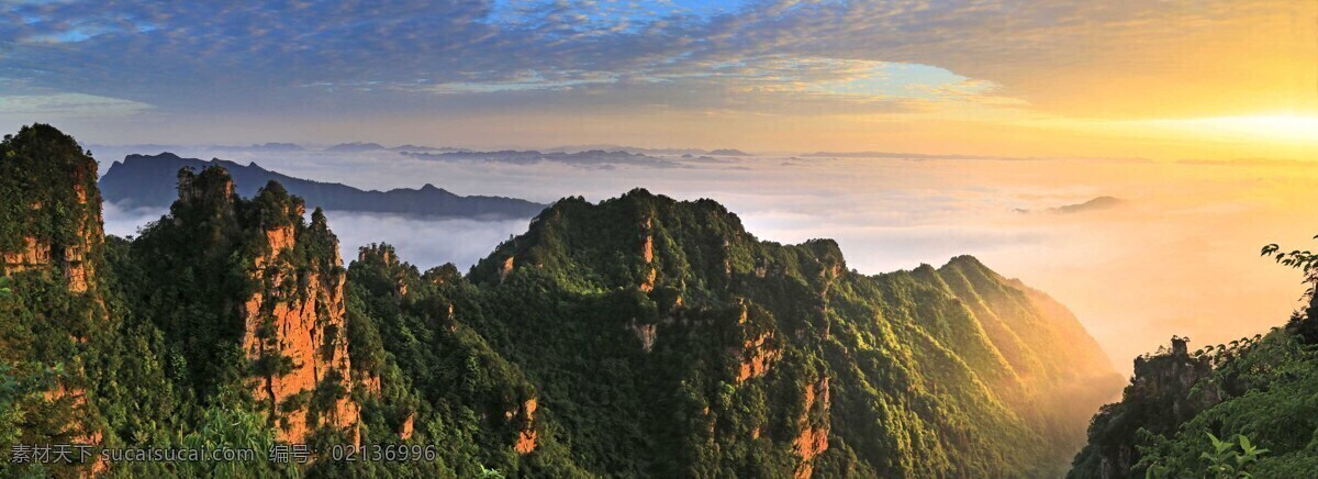 张家界 日落 金色阳光 照耀 山峰 格外美丽 云海 斑云 景观 旅游摄影 国内旅游