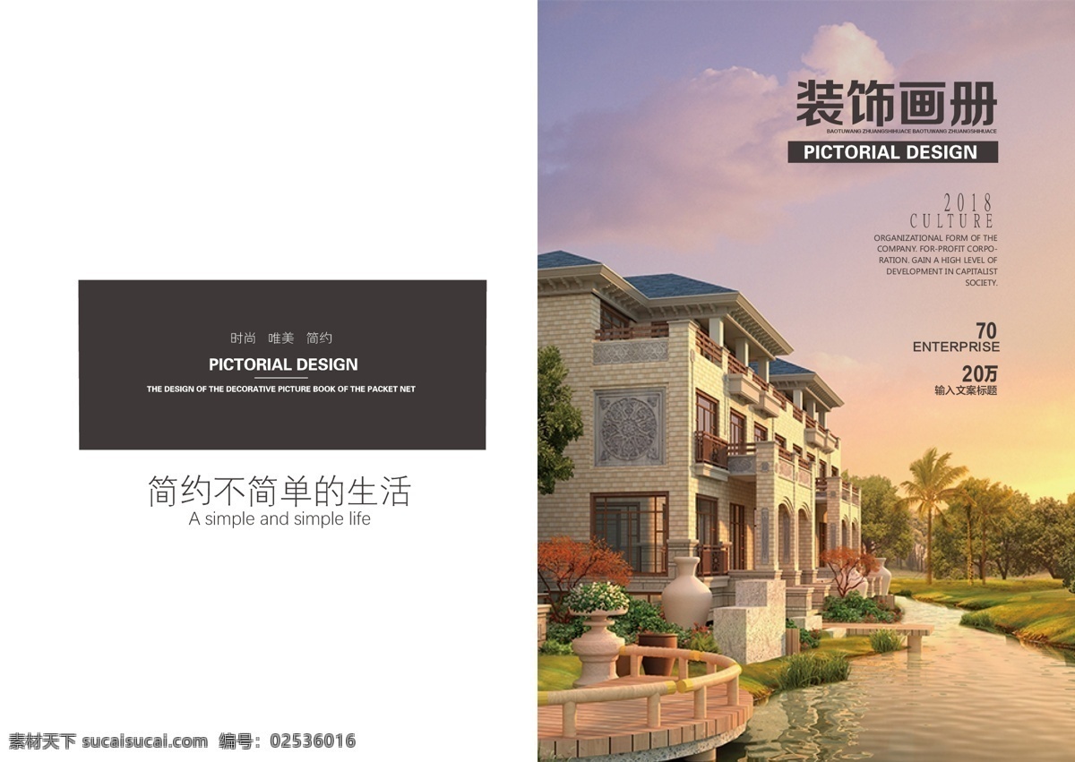 企业画册背景 地产画册 企业文化画册 商务画册 科技画册 房地产画册 画册设计 企业画册设计 公司企业画册 企业画册版式 企业画册宣传 集团企业画册 产品企业画册 时尚画册 宣传企业画册 企业画册内页 招商企业画册 产品画册 广告画册 创意企业画册 画册