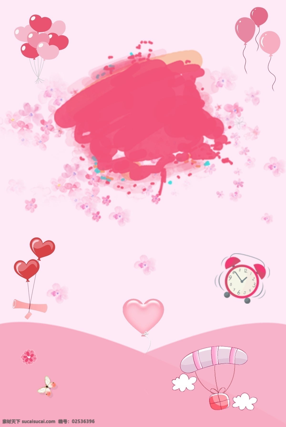 61 儿童节 粉色 海报 背景 气球 爱心 闹钟 花朵 清新 可爱 psd分层 海报背景