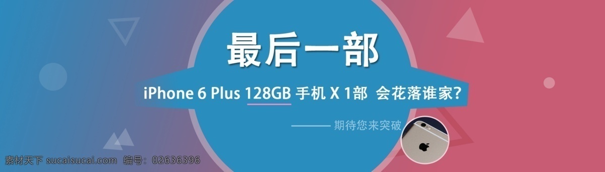 淘宝 双 海报 最后 部 最后一部 双11来了 全屏海报 双11海报 活动海报 淘宝海报 蓝色