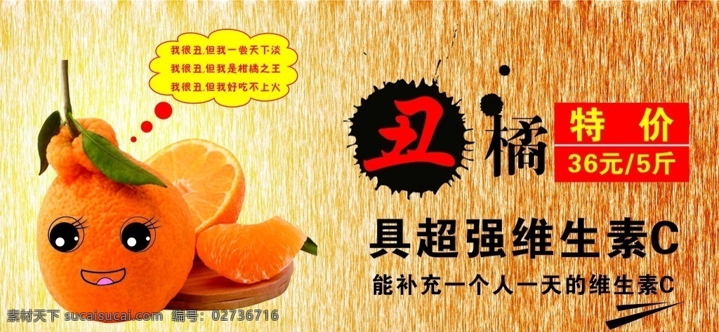 水果图片 水果海报 水果展板 水果广告 水果促销 水果背景 水果图 水果文化 水果系列