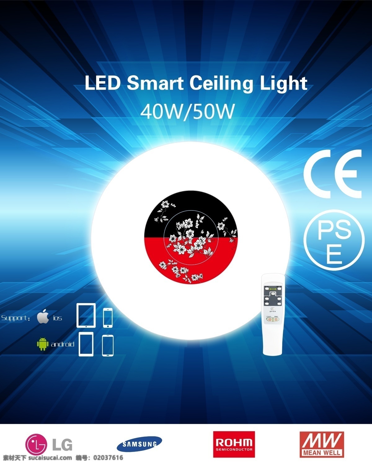 led吸顶灯 led 灯具 cs 环保 节能