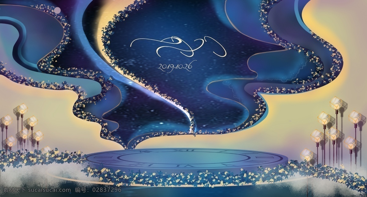 蓝色 简约 星空 婚礼 效果图 婚礼效果图 蓝色简约风