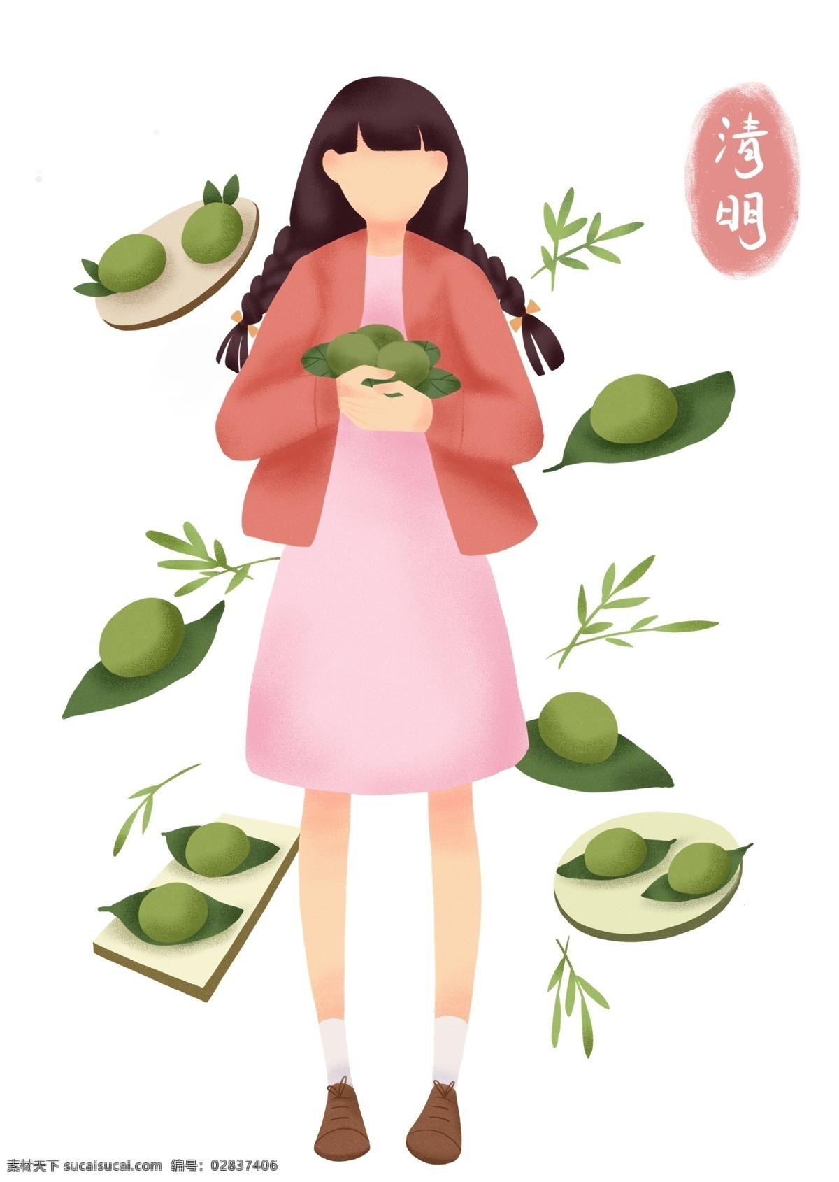 清明 女孩 抱 青团 插画 清明人物插画 食物 植物装饰 绿色叶子植物 卡通人物 清明节 美食