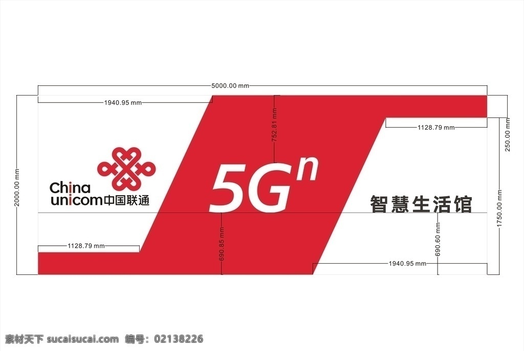 联通 logo 5g 信息 运营商 logo设计