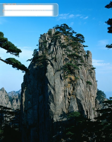 中华 名山 风景图片 旅游摄影 摄影图 中华名山 风景 生活 旅游餐饮