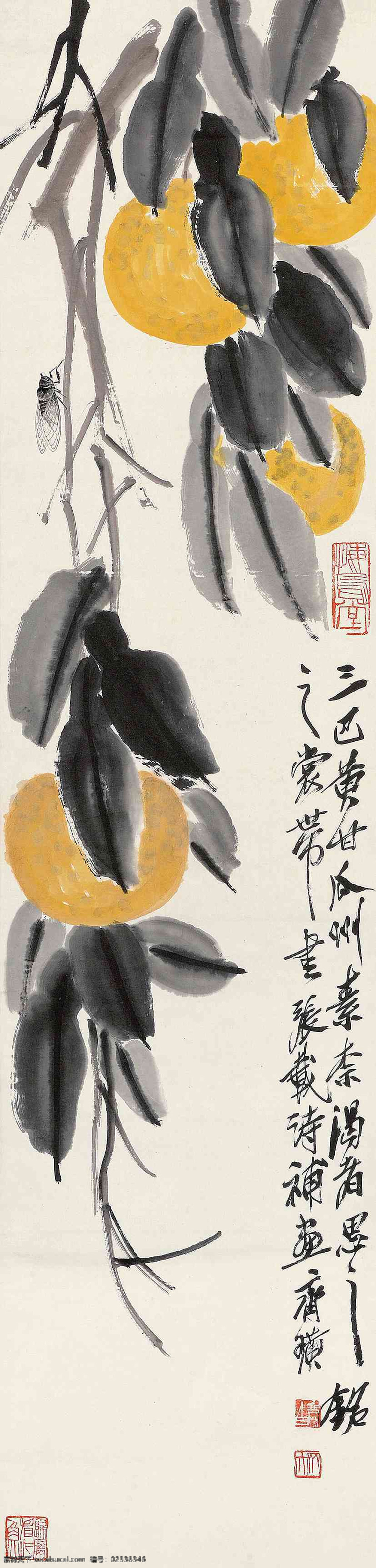 国画 齐白石 金橙草虫 橙子 黄橙 草虫 虫趣 国画大师 绘画书法 文化艺术 五谷 果蔬