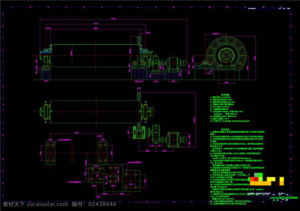 湿式 溢流 球磨机 总图 cad 机械 图纸 机械图纸素材 机械模具 机械设计素材 图纸素材 cad图纸 dwg 黑色