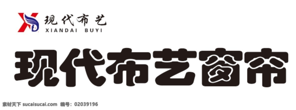 现代 布艺 logo 现代布艺标 标志 字母 白色