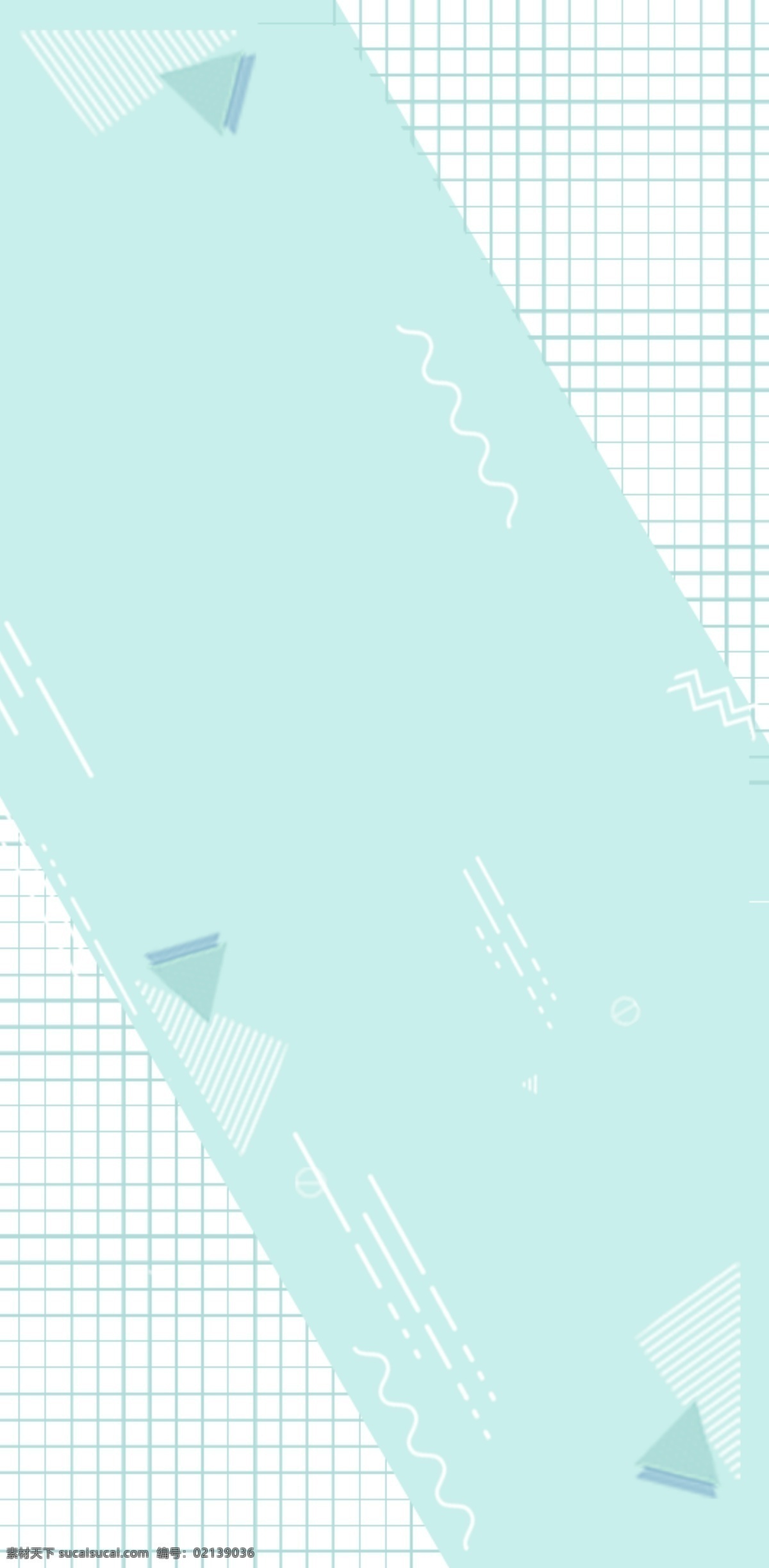 原创 小 清新 几何 分割 手机壳 浅绿色 几何分割 格子 平铺 六边形背景 电子机械包装