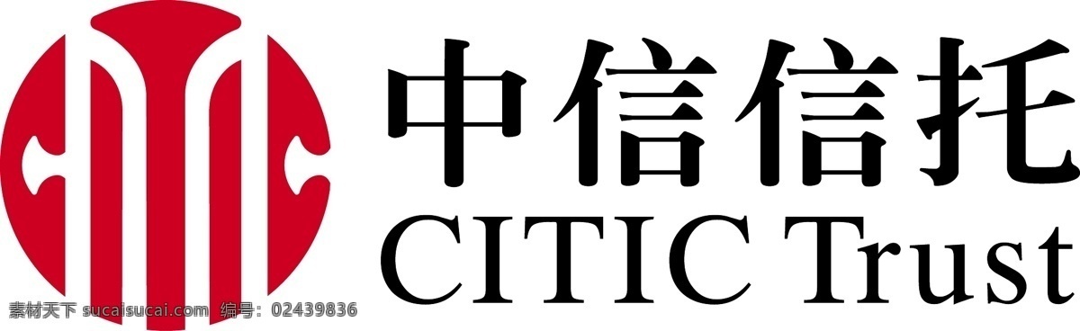 中信信托 中信 信托 logo 标志 银行 金融 企业 标识标志图标 矢量