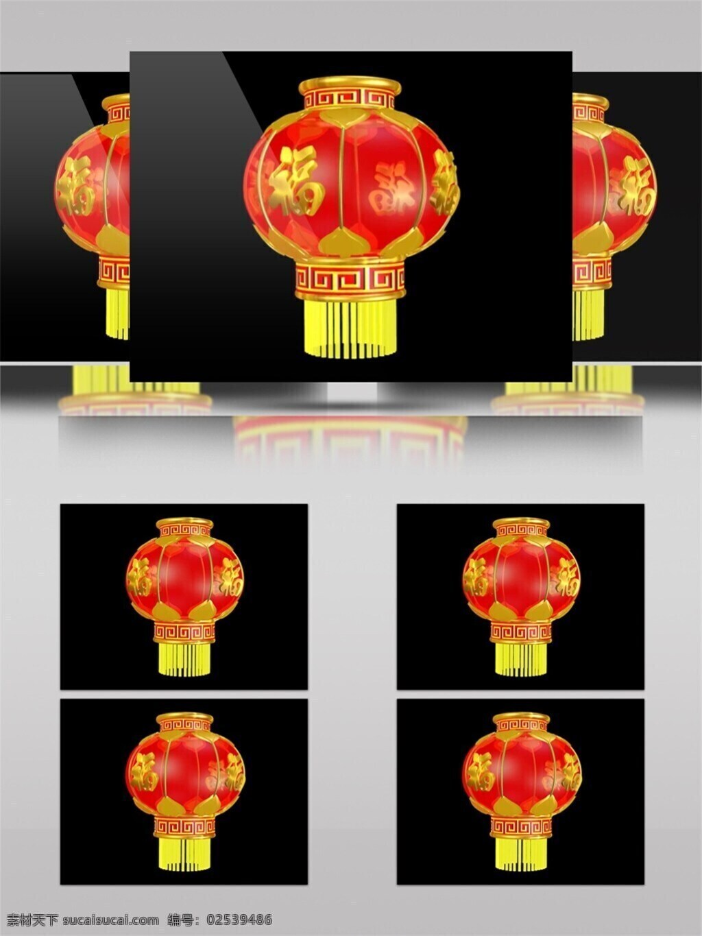 幸福 灯笼 视频 电脑屏幕保护 光束 红色 视觉享受 手机壁纸