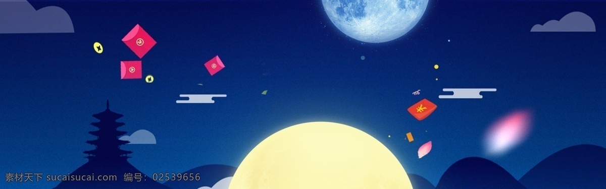 月饼 云纹 八月 十 五 中秋节 背景 图 月亮 蓝色 八月十五 中秋团圆 中秋团圆惠 banner