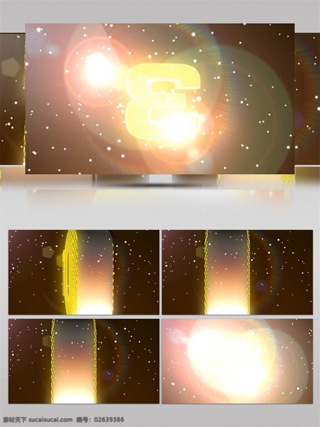 金色 星光 宇宙 视频 3d视频素材 光束 星星 渲染灯光