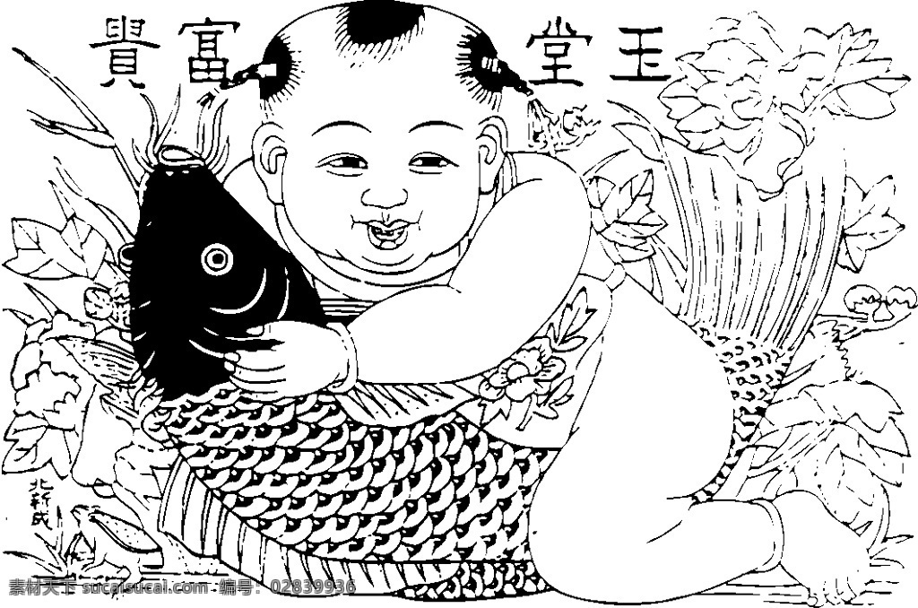 吉祥图案 中国传统图案 图案047 设计素材 装饰图案 书画美术 白色