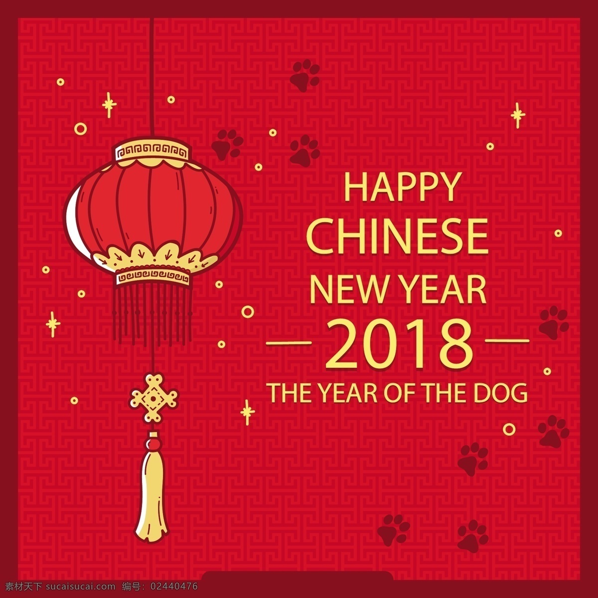 2018 手绘 灯笼 矢量 2018年 灯笼矢量素材 狗年 节日素材 手绘灯笼 新年 新年素材
