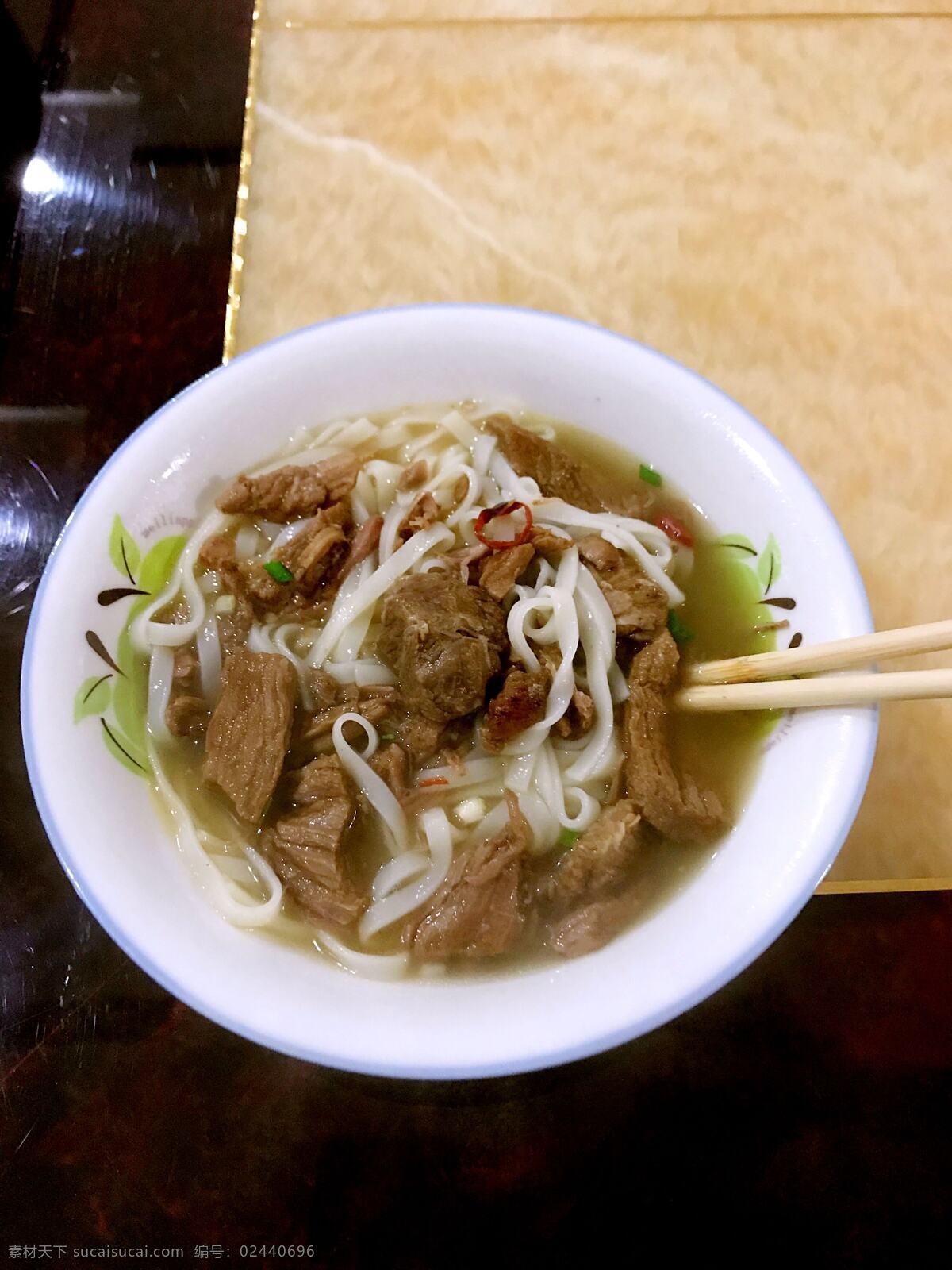 牛肉 面条 家常牛肉面 牛肉粉 餐饮美食 传统美食