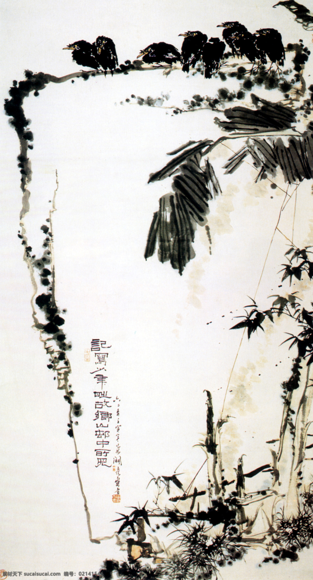 水墨 乌鸦 植物 绘画 花鸟画 国画植物花卉 水墨画 名画 国画 中国画 绘画艺术 装饰画 挂画 书画文字 文化艺术