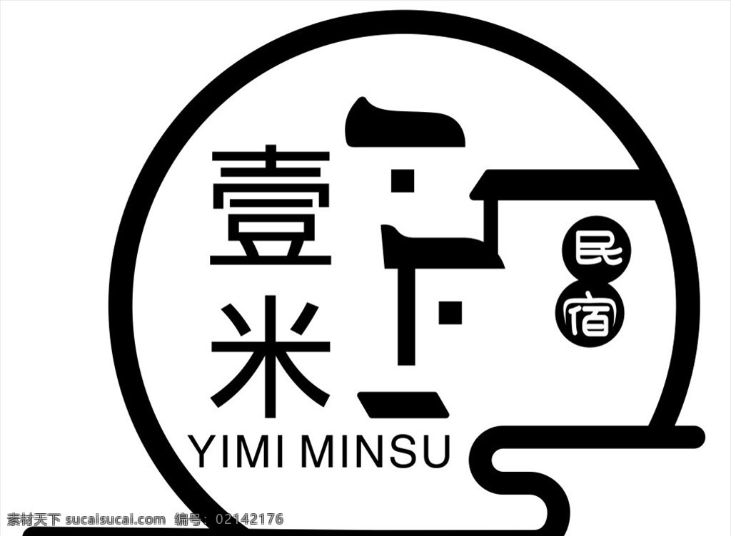 壹米民宿图片 住宿 民宿 旅馆 旅社 宿舍 壹米 企业logo logo设计