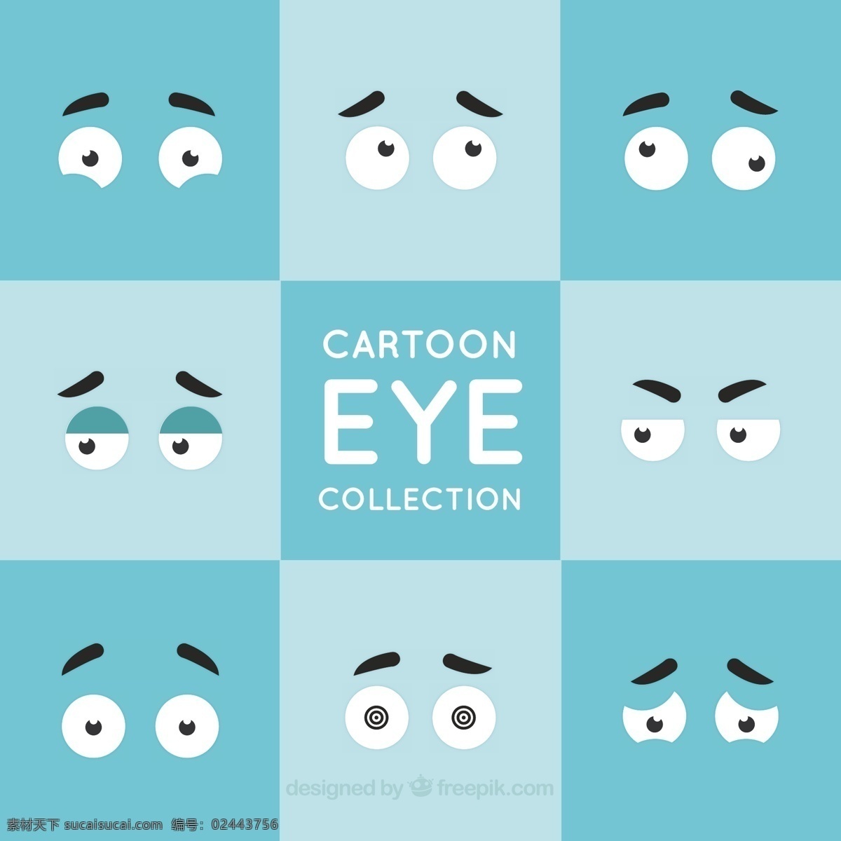 卡通眼包 卡通 漫画 眼睛 元素 人物 卡通人物 背包 眉毛 卡通眼睛 表情 小学生